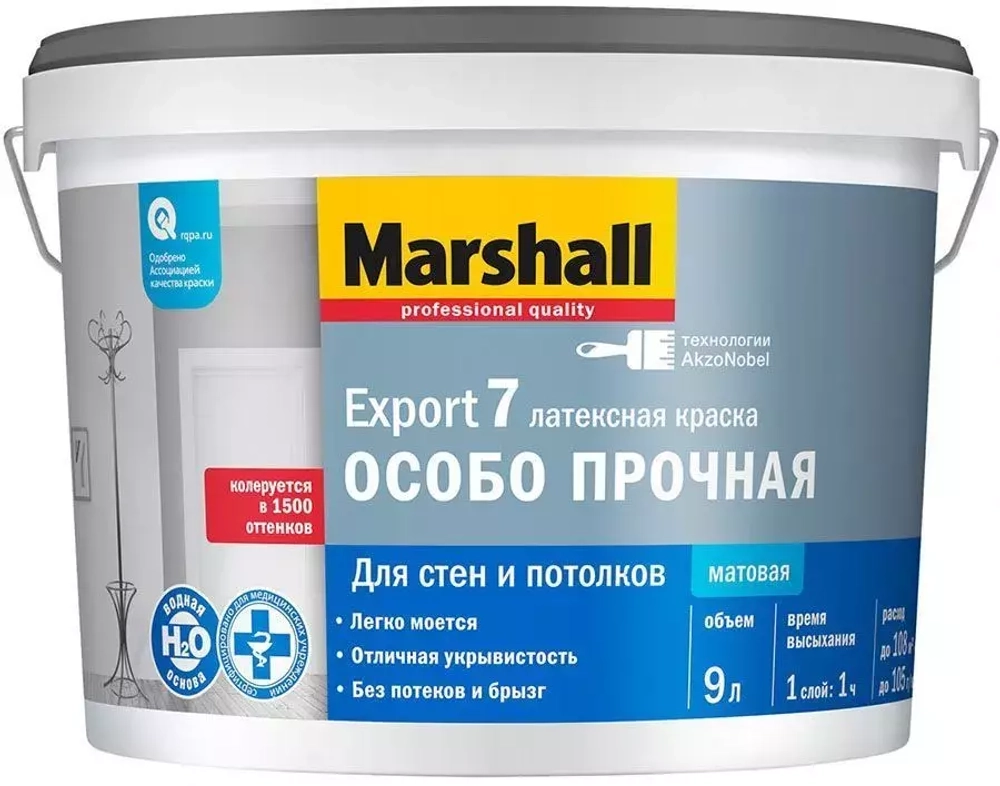 Краска для стен и потолков латексная Marshall Export-7 матовая база BC