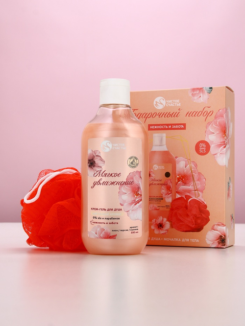 Подарочный набор «Нежность и забота», гель для душа 300 мл и мочалка для тела, Чистое счастье