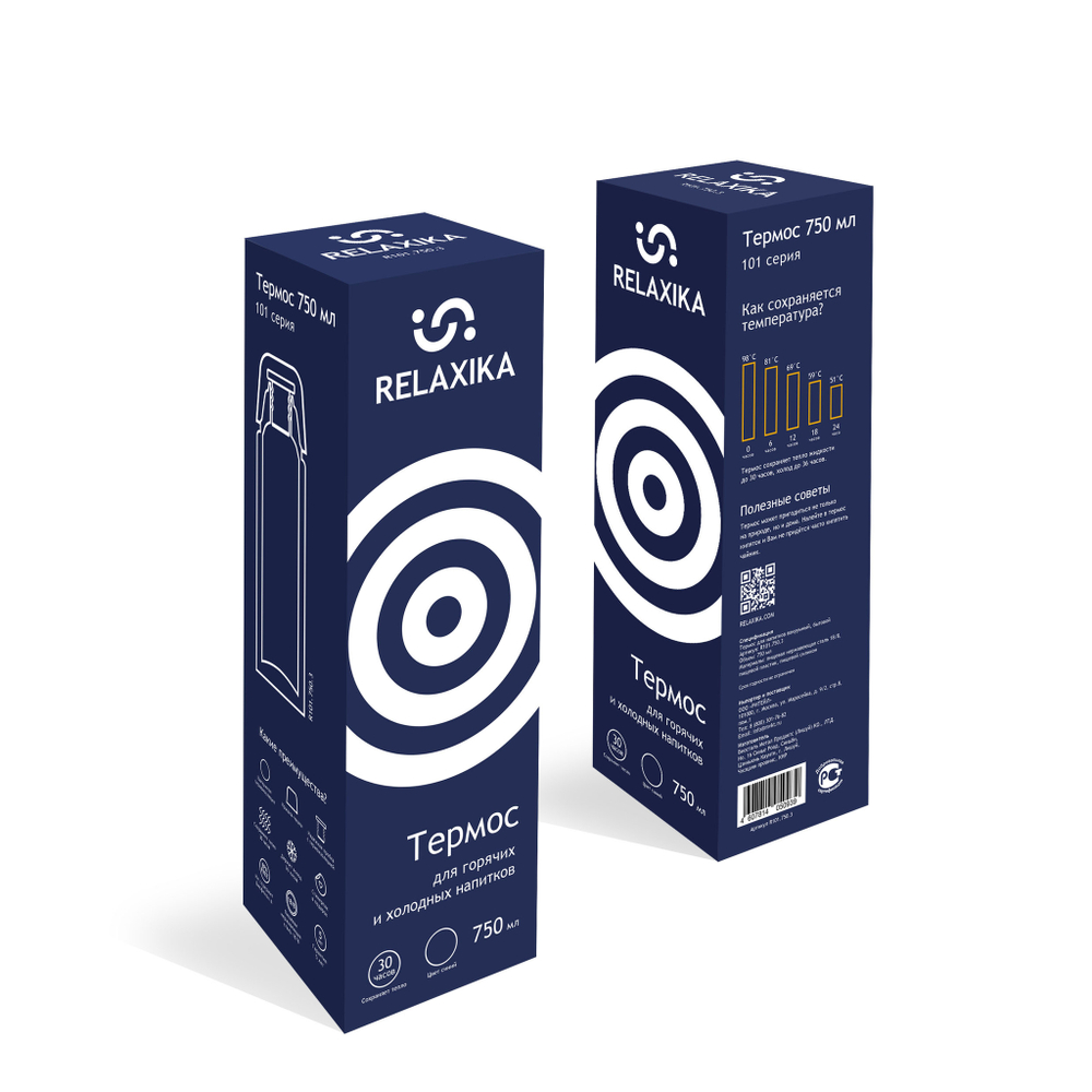 Термос Relaxika 101 (0,75 литра), темно-синий (без лого)