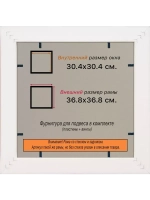 Рамка для постера и фотографий 30x30