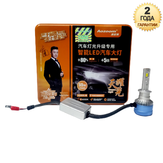 Светодиодные лампы в головной свет Aozoom XO