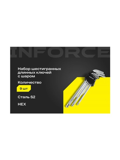Набор шестигранных экстра-длинных ключей с шаром 9 штук Inforce, размеры 1,5-10мм, 06-05-95