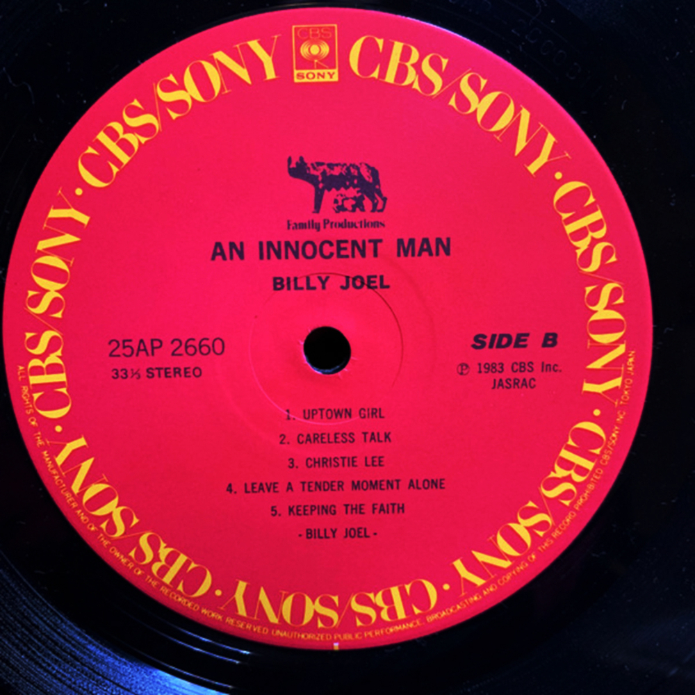 Billy Joel / An Innocent Man (LP)