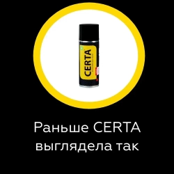 Аэрозольная краска CERTA термостойкая, до 1000 градусов, антикоррозионная, для печей мангалов, радиаторов, дымоходов, черный матовый RAL 9004, 520 мл
