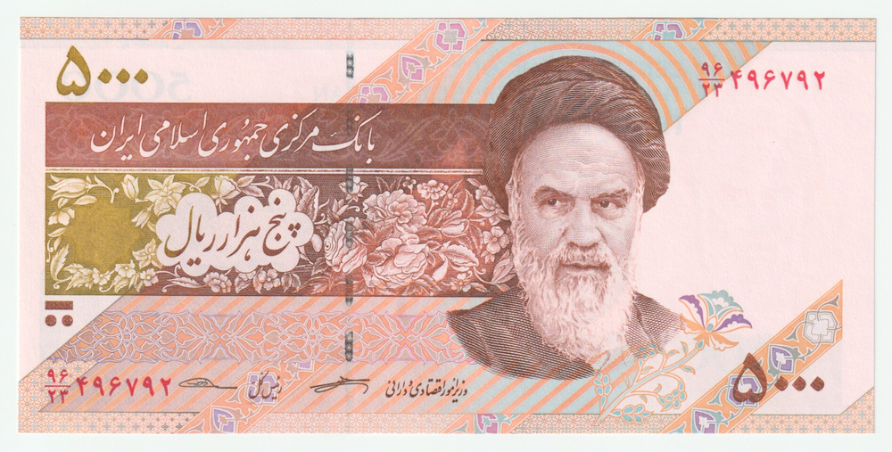 Iran, 5 000 Rials, 2018, UNC