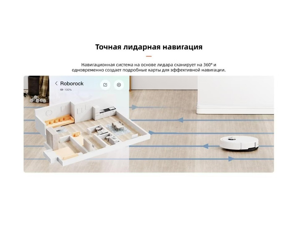 Робот-пылесос Roborock S8 Pro белый (RU)