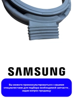 Прокладка дверцы резина - DC64-03722A Samsung