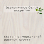 Комод деревянный Хаба 7 ящиков, белый воск, массив сосны