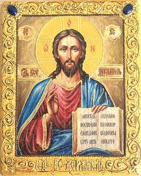 Икона Господь Вседержитель 16х20 см