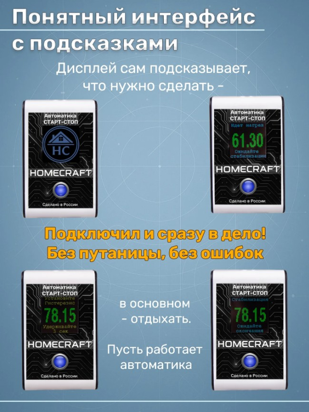 Скриншот 02-07-2026 112610