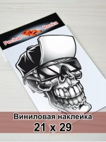 Наклейка - Череп в кепке