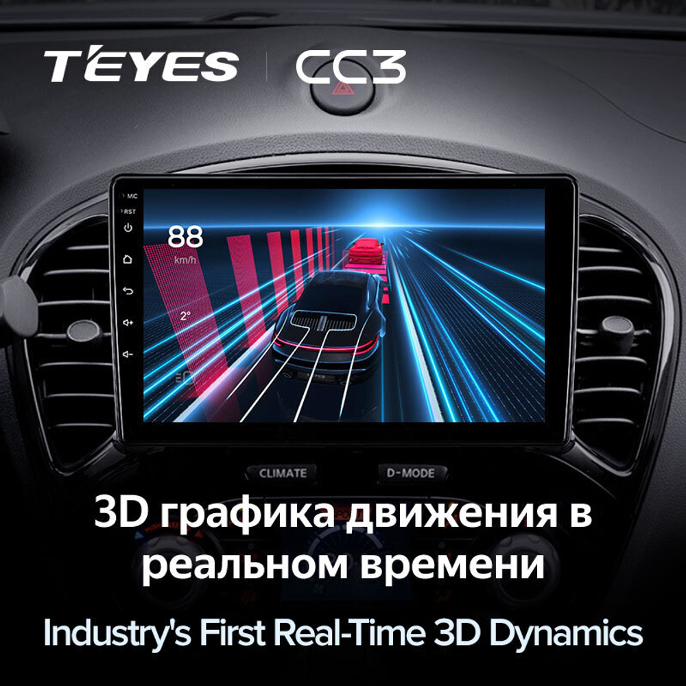 Teyes CC3 9" для Nissan Juke 2010-2014