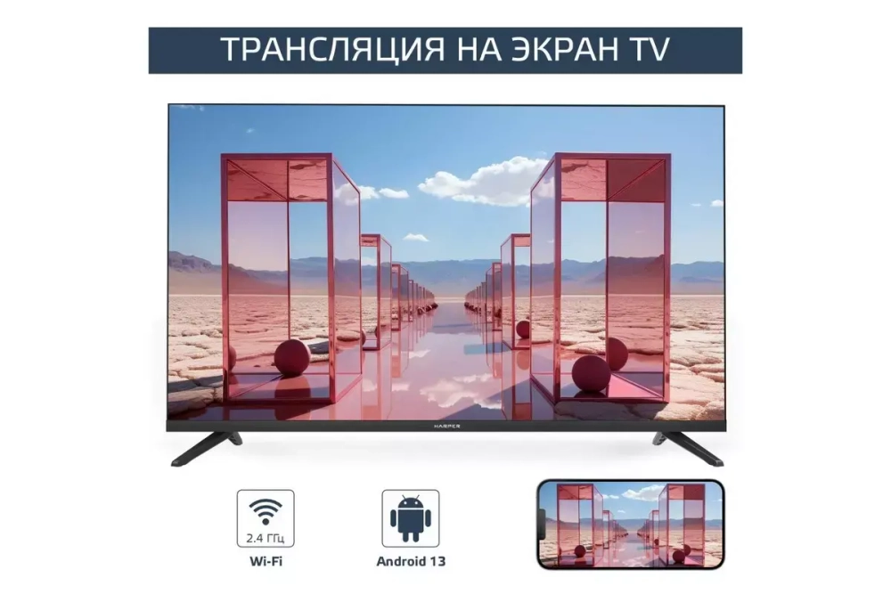 Телевизор Harper 43F670TS
