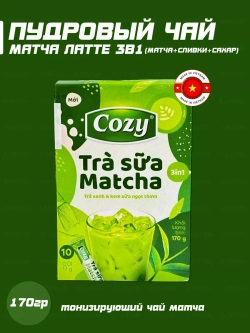 Пудровый чай Матча Латте 3 в 1 COZY (матча+сливки+сахар)