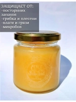 Масло-воск для разделочных досок и деревянных изделий