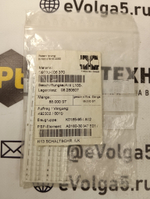 Hennecke D9730-006 370 новое