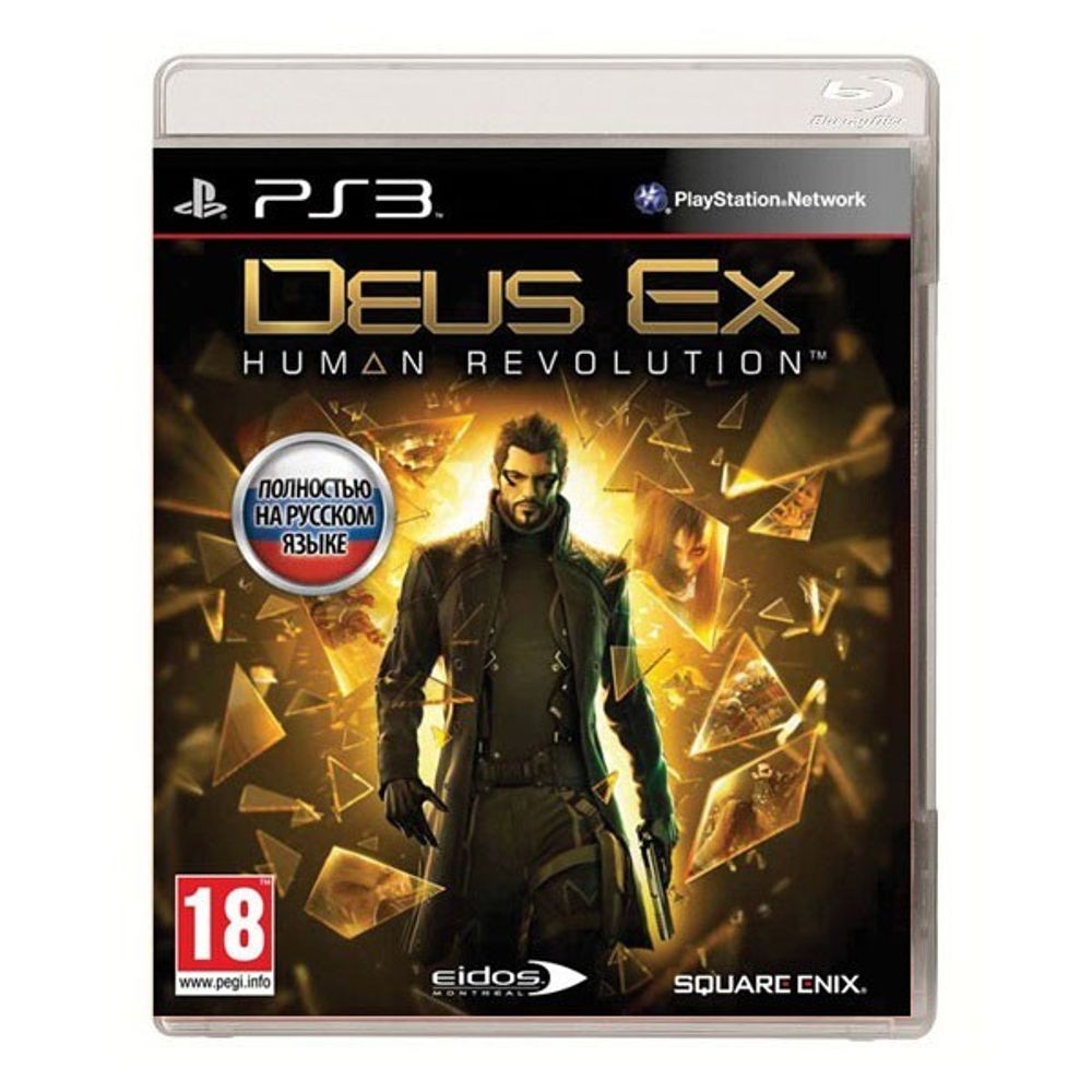 Deus Ex Human Revolution PS3 Б/У