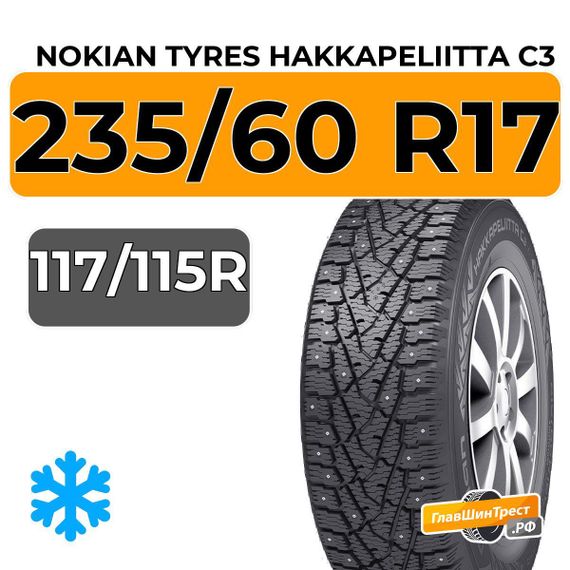 Nokian Tyres Hakkapeliitta C3 235/60 R17C 117/115R