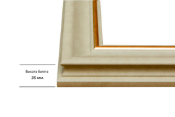 Рама 25x60 для картин и фотографий