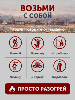 Крылья куриные в томатном соусе ТАЁЖНЫЙ ЦЕХ 340 Г