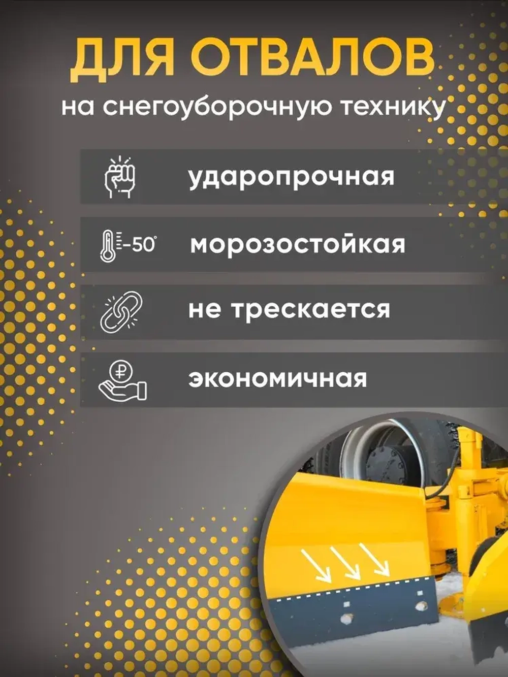 Лента транспортерная для ворот h-500 мм, 10 м / Лента конвейерная для дорожек в сад
