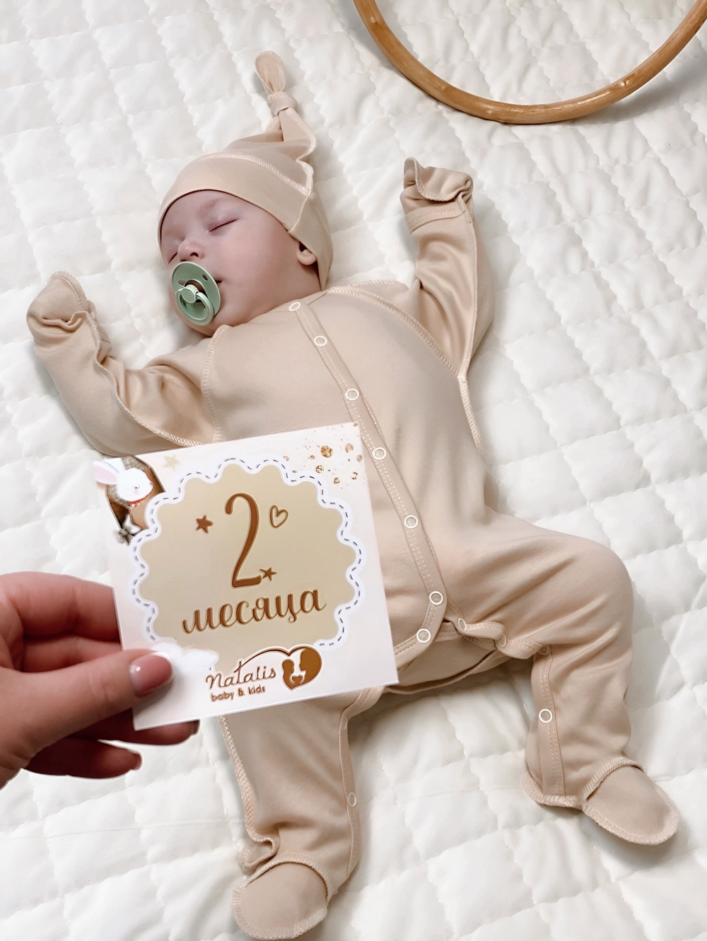 Комбинезон Sleep Cream (56,62)