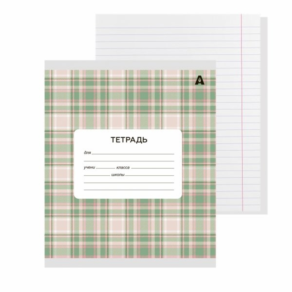 Тетрадь 24л., линия, Alingar, скрепка, блок офсет, 100% белизна. мелованный картон (стандарт), "Шотландская клетка-1(орнамент-1)"