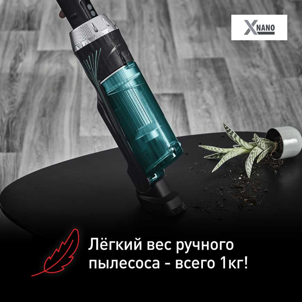 Беспроводной пылесос Tefal X-Nano Essential TY1127WO