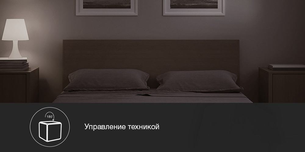 Контроллер Xiaomi AQara Cube Smart Home Controller CN