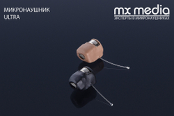 Микронаушник капсула Ultra
