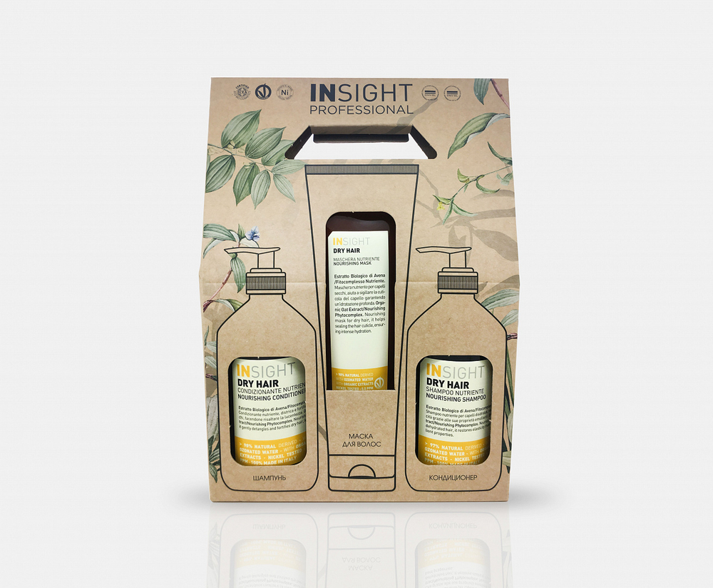 INSIGHT Dry Hair Kit