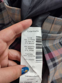 Юбка Colambetta в клетку 40 размер