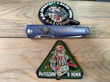 Нож складной Mr. Blade Snob (Razvedos)