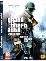 Grand Theft Auto (WATCH DOGS Mod), игра для ПК на DVD