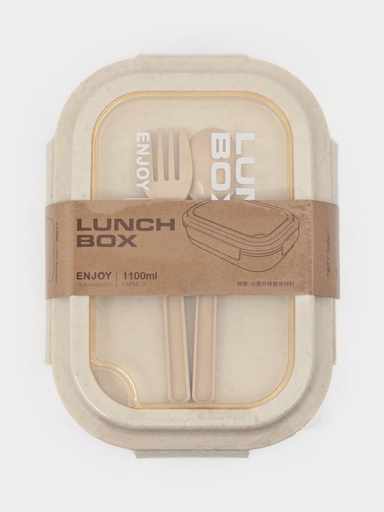 Ланчбокс контейнер "Завтрак", 1.1 л, 3 ячейки