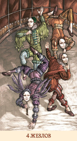 Таро Мона Лиза (RUS)