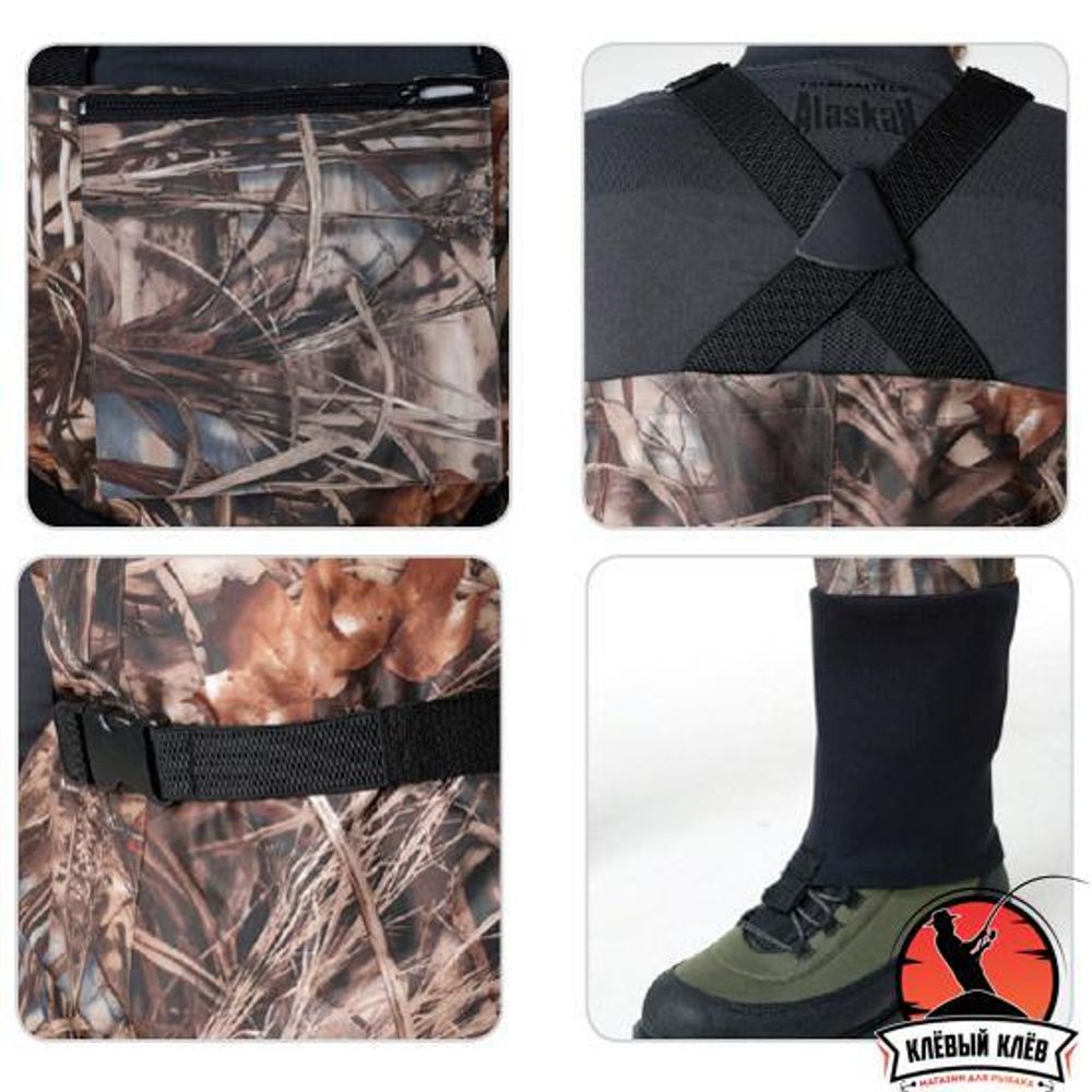 Вейдерсы Alaskan Scout камуфляж 2XL