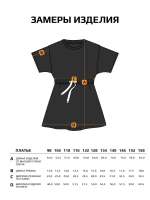 Платье в сад спортивное на завязках детское