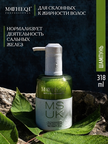 Шампунь для склонных к жирности волос MOCHEQI Musk с гидролизованным кератином, витамином Е и маслом чайного дерева 318 мл