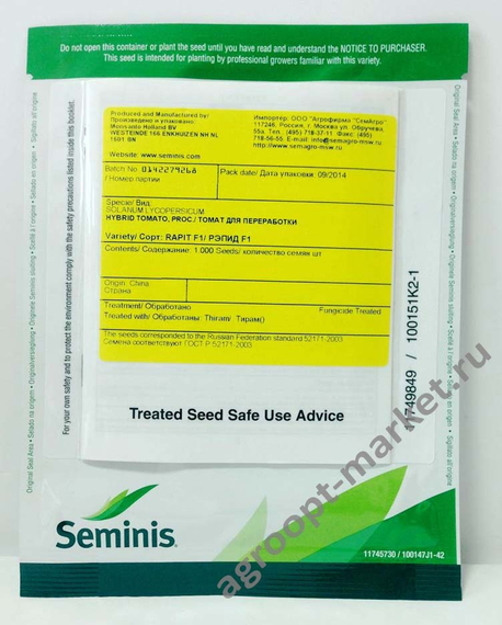 Рэпид F1 семена томата детерминантного (Seminis / Семинис) – фото 3