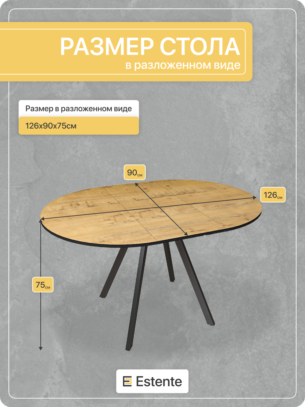 Стол кухонный "Krister" Бунратти, черный, кромка венге цаво