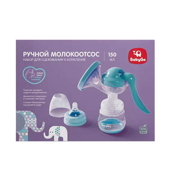 Молокоотсос BabyGo ручной
