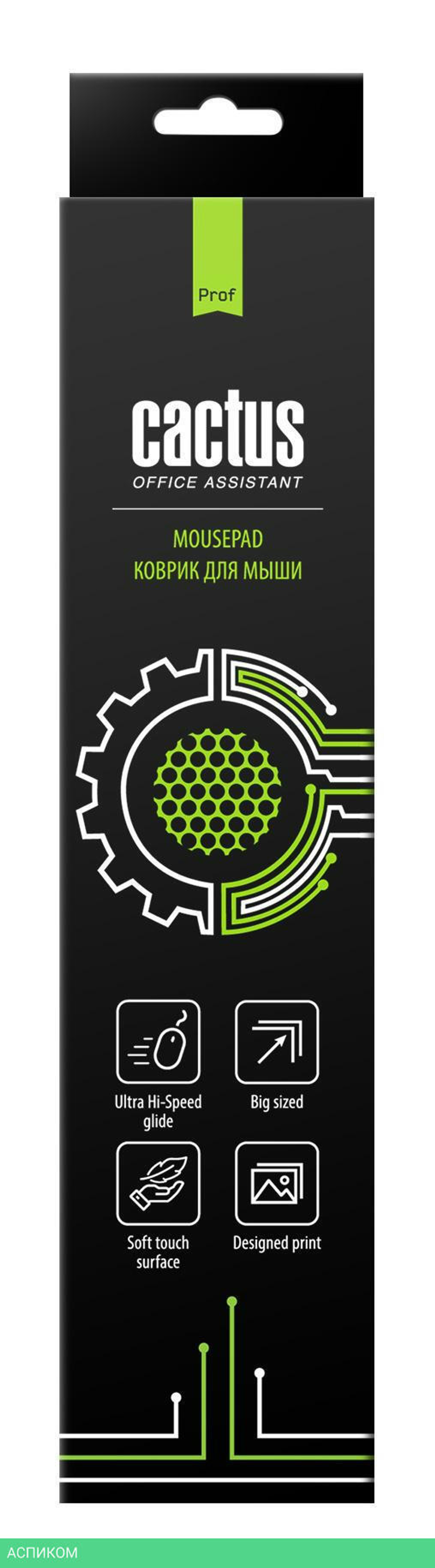 Коврик для мыши Cactus CS-MP-PRO05XXL Skytrek