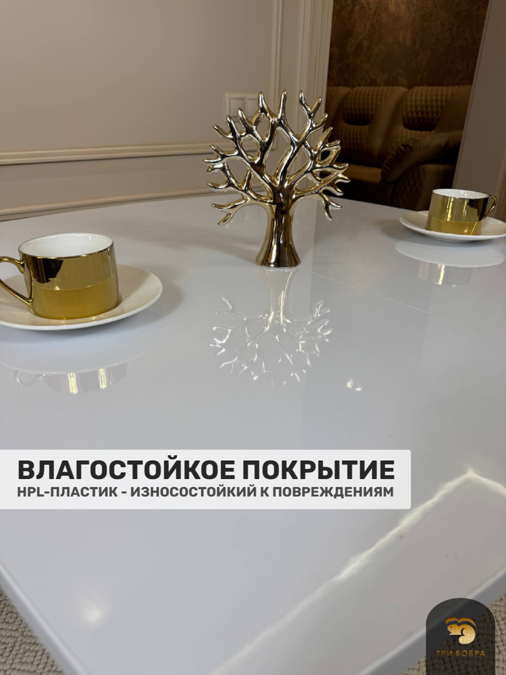 Кухонный раздвижной стол "Румба", белый глянец