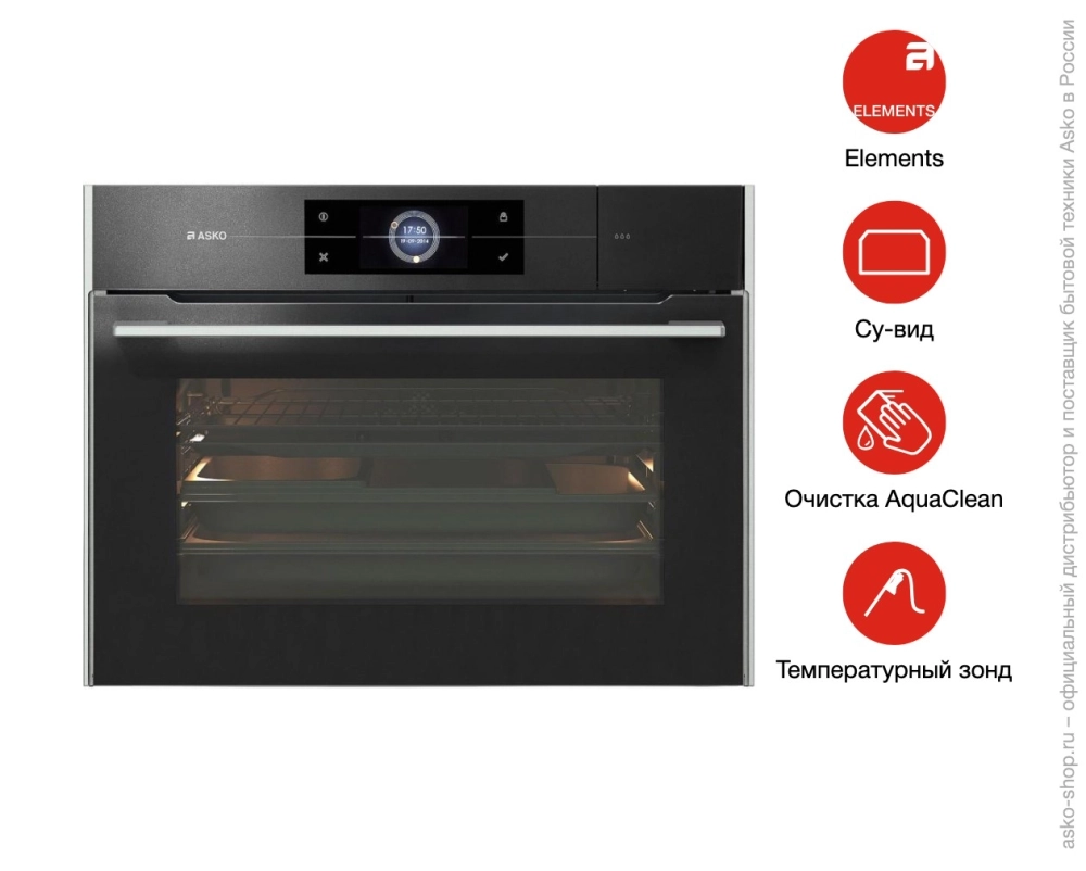 Компактный духовой шкаф Asko OCS8478G