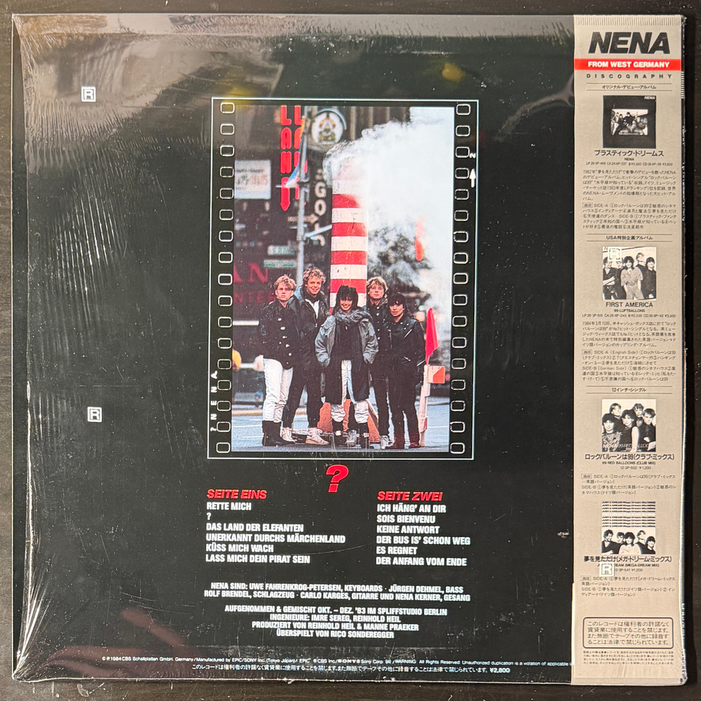 Nena – ? (Fragezeichen) Япония 1984г.