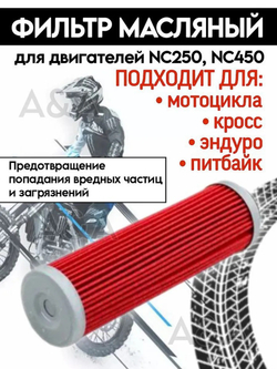 масляный фильтр 2