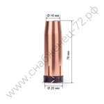 Varteg Сопло MIG-500 д.16мм конич. (145.0085/МС0268, EP 500/МВ-500, пр-во FoxWeld/КНР)