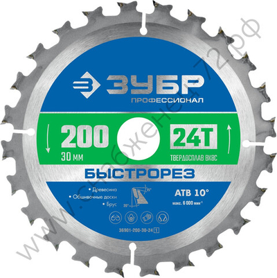 ЗУБР Быстрорез 200 x 30мм 24Т, диск пильный по дереву