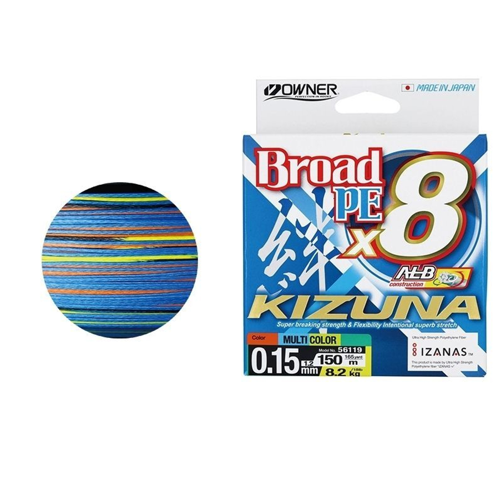 Плетеный шнур Owner Kizuna Broad Multi Color 0,21мм 135м